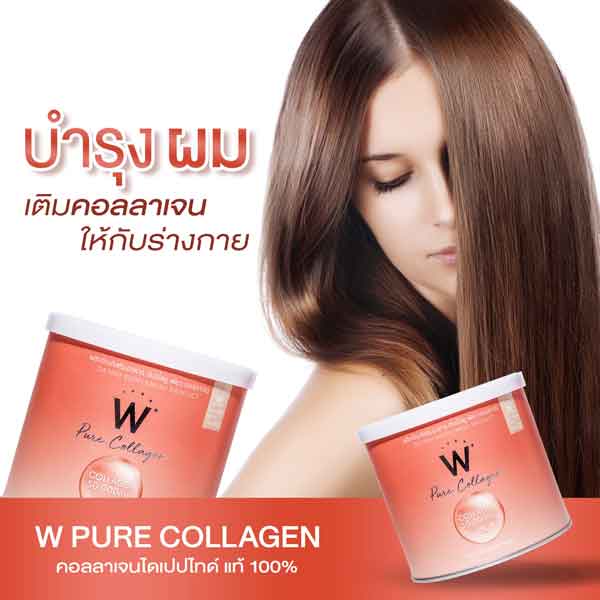 pure collagen คอลลาเจน เพียว วิ้งไวท์ wink white