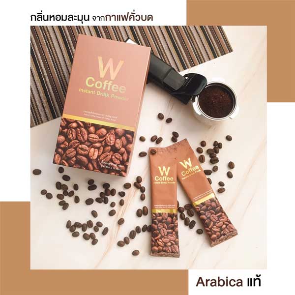w coffee wink white วิ้งไวท์ กาแฟ ดับเบิ้ลยู วิงค์ไวท์