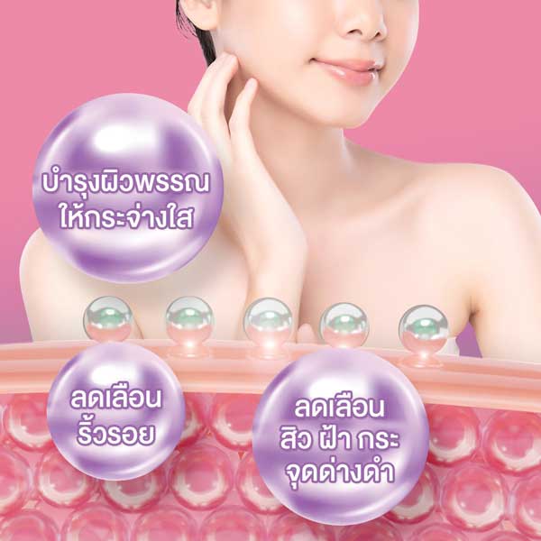 w collagen plus wink white วิ้งไวท์ คอลลาเจน พลัส ดับเบิ้ลยู วิงค์ไวท์