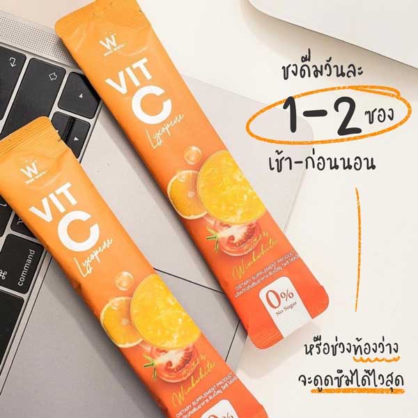 W Vit C LYCOPENE วิต ซี ไลโคปีน วิ้งไวท์ wink white วิงค์ไวท์