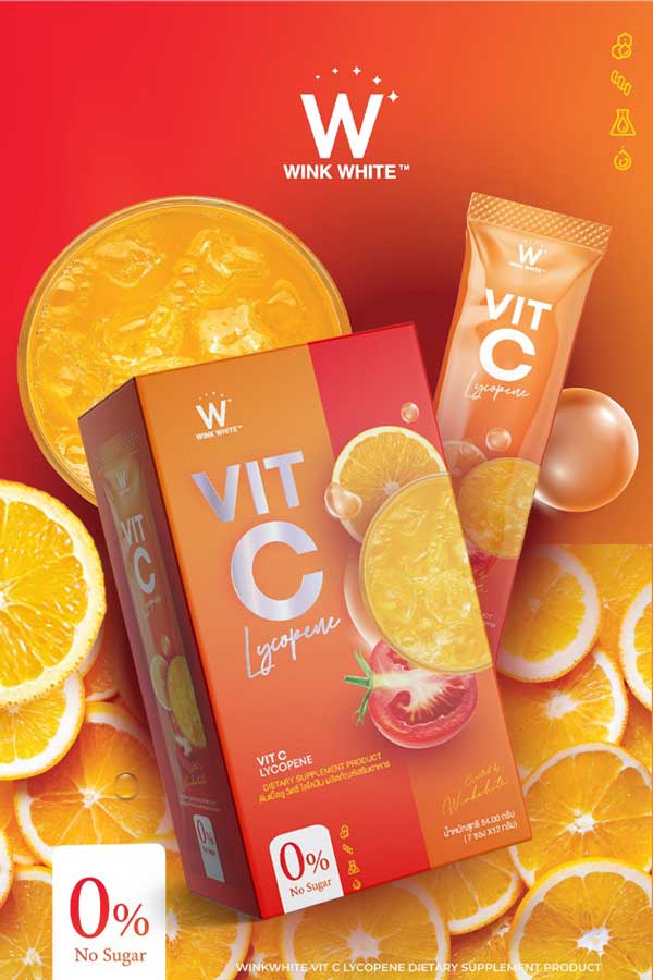 W Vit C LYCOPENE วิต ซี ไลโคปีน วิ้งไวท์ wink white วิงค์ไวท์