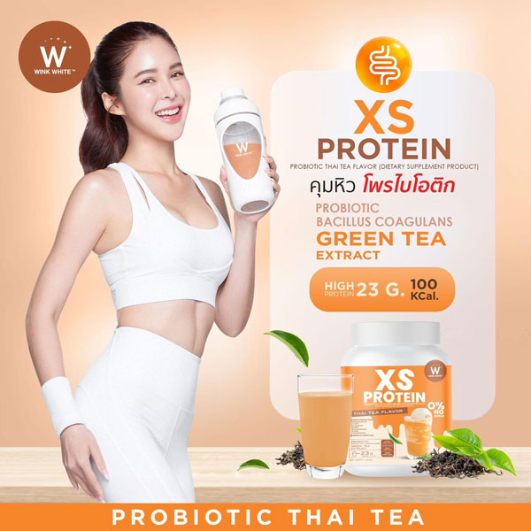 XS Protein Wink White เอ็กซ์เอส โปรตีน วิ้งไวท์ พืช วีแกน vegan วิงค์ไวท์