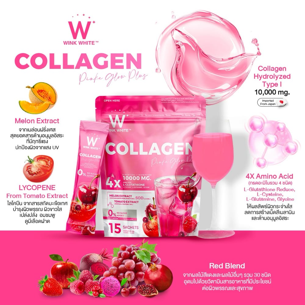  w collagen wink white blue pink วิ้งไวท์ คอลลาเจน วิงค์ไวท์ ผิวขาว กระจ่างใส ริ้วรอย ฝ้า กระ ปวด ข้อ เอ็น กระดูก เล็บ เส้นผม เซราไมด์ ไดเปปไทด์ ไตรเปปไทด์ ไฮโดร dipeptide tripeptide hydrolyzed ceramide