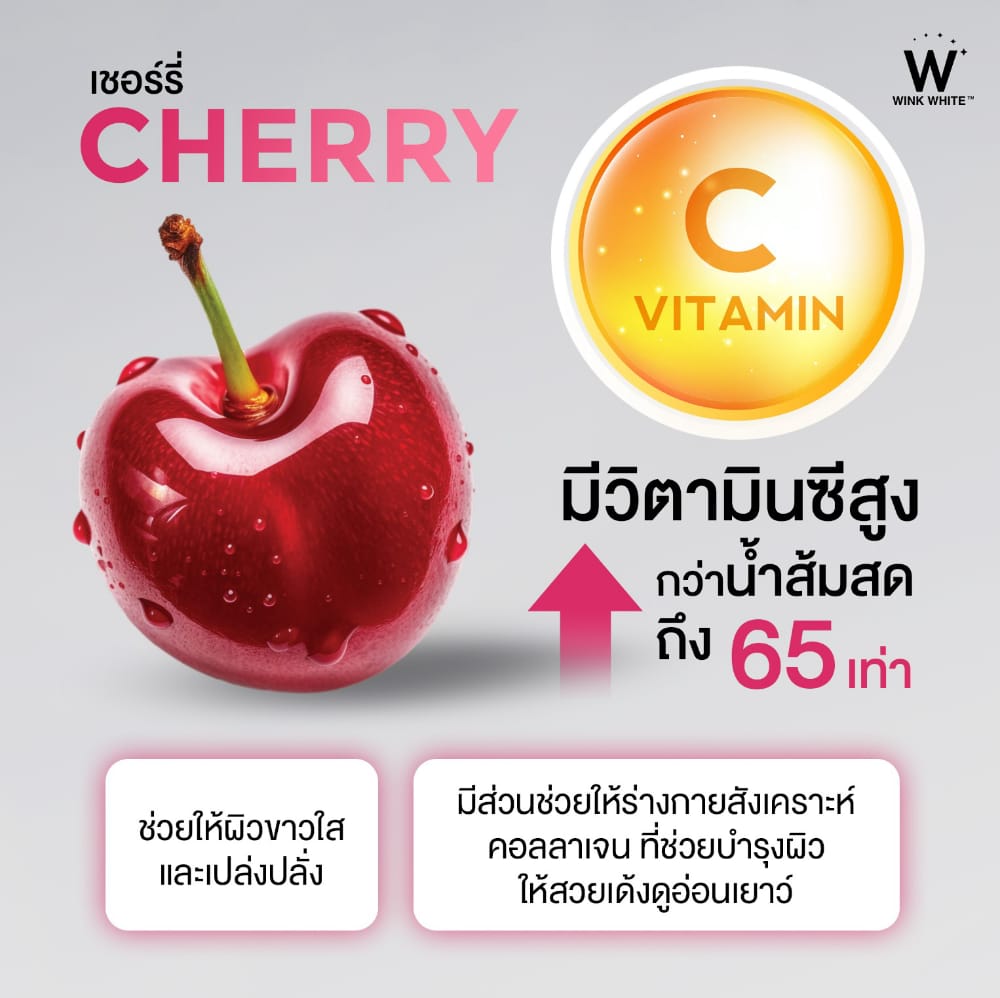  w collagen wink white blue pink วิ้งไวท์ คอลลาเจน วิงค์ไวท์ ผิวขาว กระจ่างใส ริ้วรอย ฝ้า กระ ปวด ข้อ เอ็น กระดูก เล็บ เส้นผม เซราไมด์ ไดเปปไทด์ ไตรเปปไทด์ ไฮโดร dipeptide tripeptide hydrolyzed ceramide