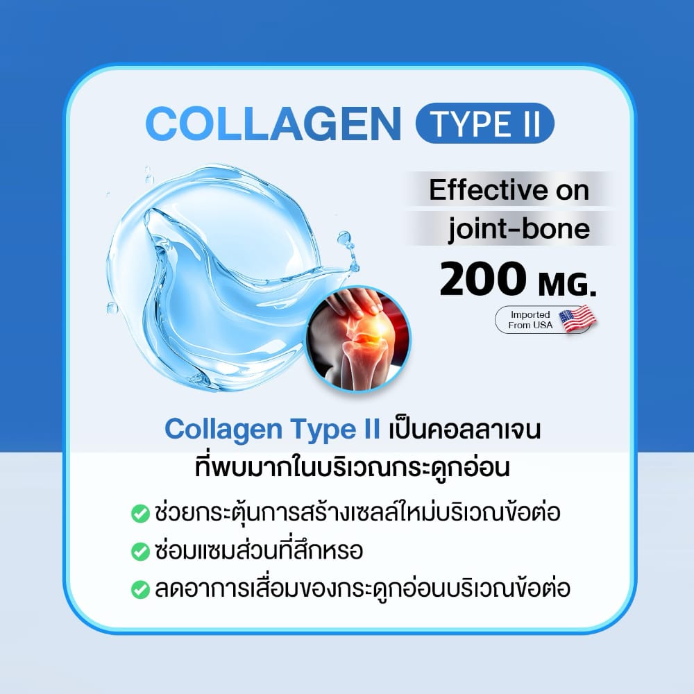 w collagen wink white blue pink วิ้งไวท์ คอลลาเจน วิงค์ไวท์ ผิวขาว กระจ่างใส ริ้วรอย ฝ้า กระ ปวด ข้อ เอ็น กระดูก เล็บ เส้นผม เซราไมด์ ไดเปปไทด์ ไตรเปปไทด์ ไฮโดร dipeptide tripeptide hydrolyzed ceramide