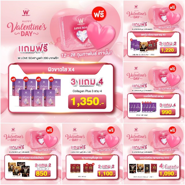 รายการสินค้า