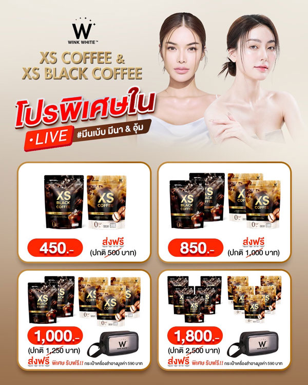 รอบส่งของ