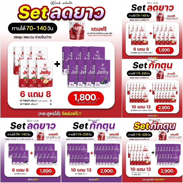 ประกาศ ระวังของปลอม