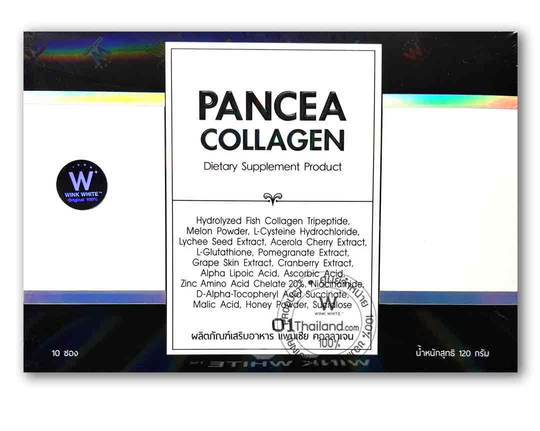 Pancea Collagen แพนเซีย คอลลาเจน เสริมสุขภาพผิว ร่างกาย ขนาด 10 ซอง