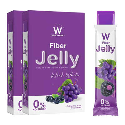 1 แถม 1 W Jelly Fiber Wink White วิ้งไวท์ เจลลี่ ไฟเบอร์ องุ่น