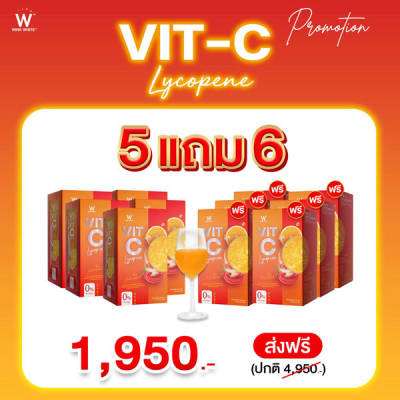VIT-C LYCOPENE Wink White วิตซี ไลโคปีน วิ้งไวท์ 5 แถม 6