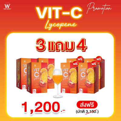 VIT-C LYCOPENE Wink White วิตซี ไลโคปีน วิ้งไวท์ 3 แถม 4