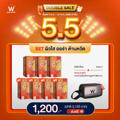 VIT-C LYCOPENE Wink White วิตซี ไลโคปีน วิ้งไวท์ 3 แถม 4
