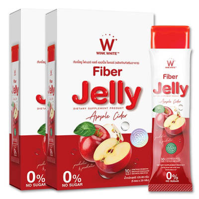 โปร 1 แถม 1 W Fiber Jelly Apple Cider Wink White วิ้งไวท์ เจลลี่ ไฟเบอร์ แอปเปิ้ล ไซเดอร์ - โปรไบโอติกส์ พรีไบโอติกส์ ซินไบโอติกส์ วิงค์ไวท์
