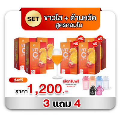 VIT-C LYCOPENE Wink White วิตซี ไลโคปีน วิ้งไวท์ 3 แถม 4