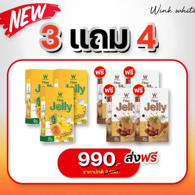 เจลลี่ ไฟเบอร์ มะขาม สับปะรด วิ้งไวท์ Tamarind Pineapple Jelly Fiber Wink White * เริ่มจัดส่งวันที่ 28 นี้ Lot.1 3 แถม 4