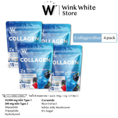 x4 W Collagen Blue Ceramide Wink White วิ้งไวท์ คอลลาเจน เซราไมด์ บำรุงสุขภาพผิวริ้วรอย ข้อเอ็น วิงค์ไวท์
