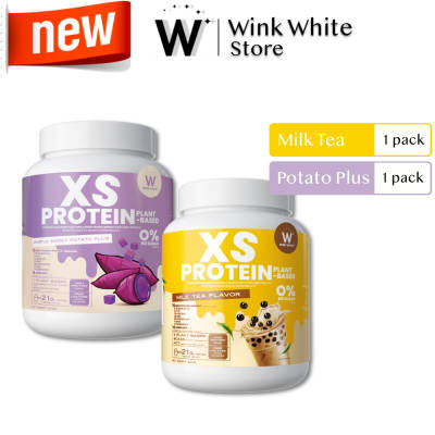 XS Protein Whey Wink White เอ็กซ์ เอส เวย์โปรตีน พืช มันม่วง + ชาไข่มุก Plant-Based วิงค์ไวท์