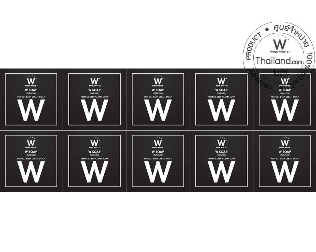 x10 W Soap สบู่ดับเบิ้ลยู
