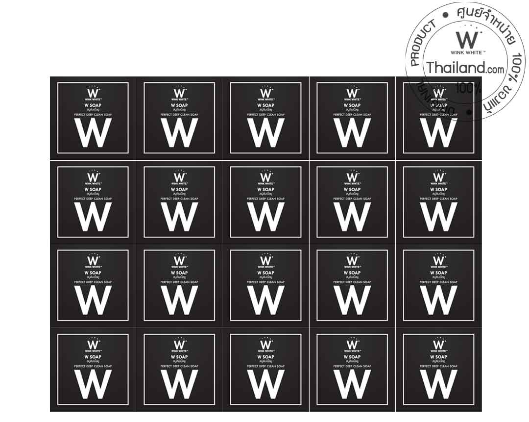 x20 W Soap สบู่ดับเบิ้ลยู