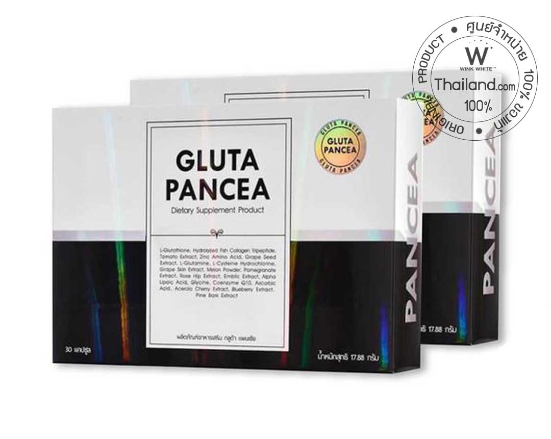 x2 Gluta Pancea กลูต้า แพนเซีย ผิวกระจ่างใส ขนาด 30 แคปซูล