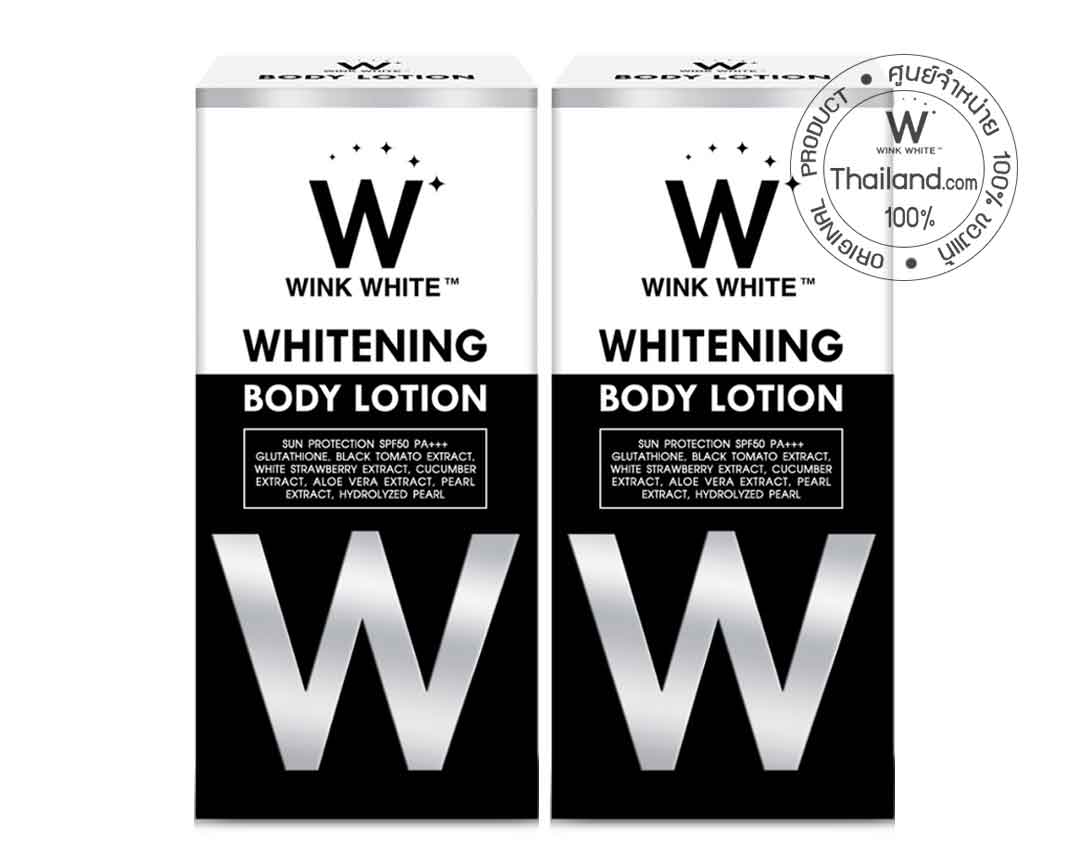 x2 Body Lotion Wink White บอดี้โลชั่น วิ้งไวท์ ผสมกันแดด ขนาด 200 ml.