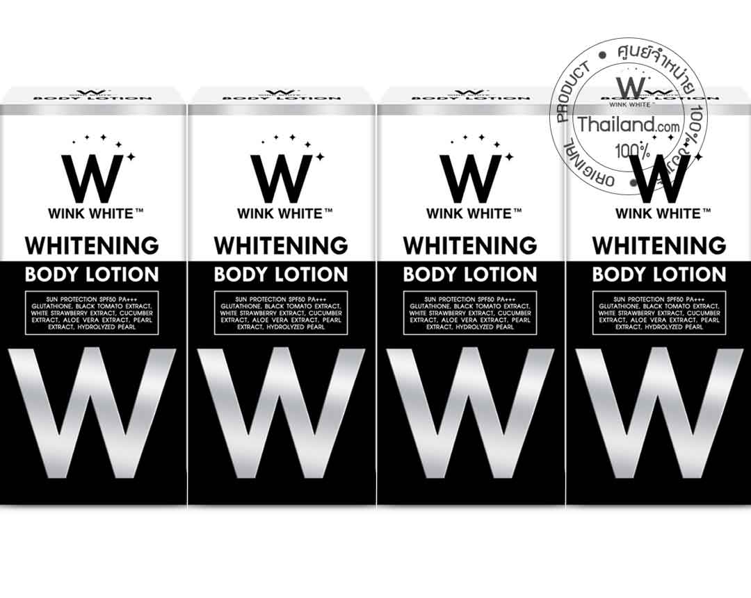 Body Lotion Wink White โลชั่น วิ้งไวท์ ผสมกันแดด 200 ml.