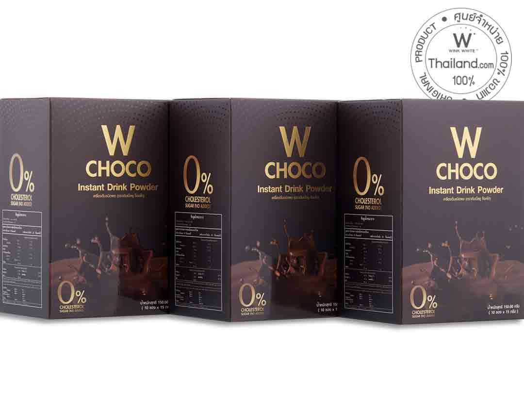 x3 W Choco ดับเบิ้ลยู ช็อคโกแลตเข้มข้น No Sugar ขนาด 10 ซอง