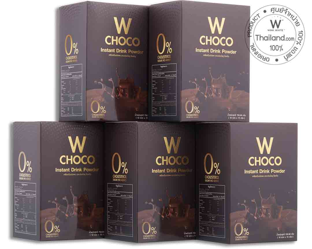 x5 W Choco ดับเบิ้ลยู ช็อคโกแลตเข้มข้น No Sugar ขนาด 10 ซอง