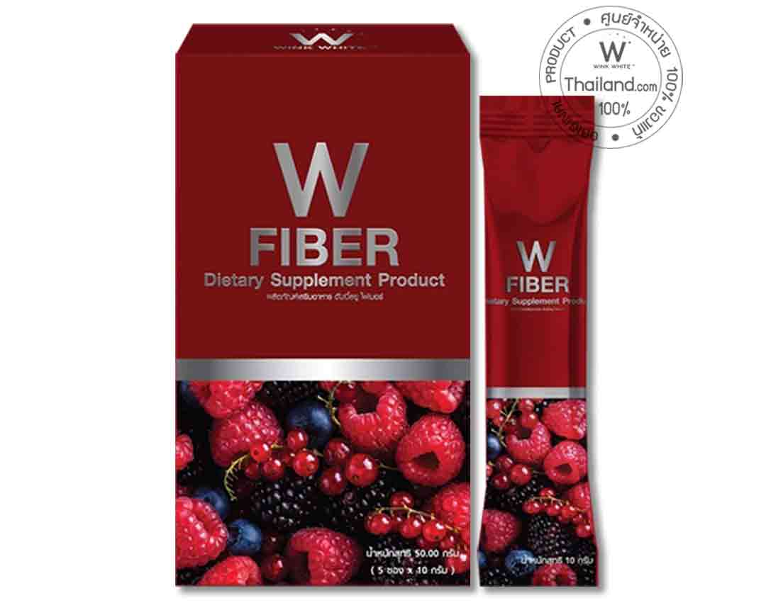 W Fiber ดับเบิ้ลยู ไฟเบอร์