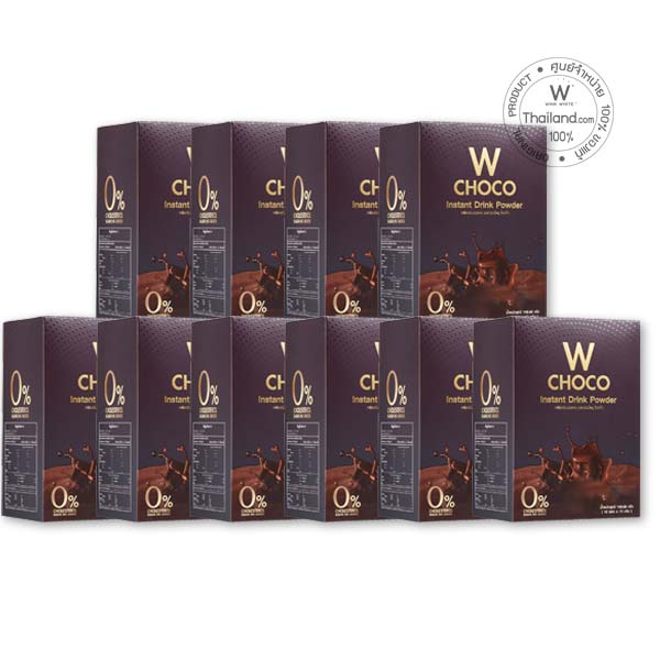W Choco ดับเบิ้ลยู ช็อคโก