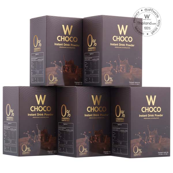 W Choco ดับเบิ้ลยู ช็อคโก