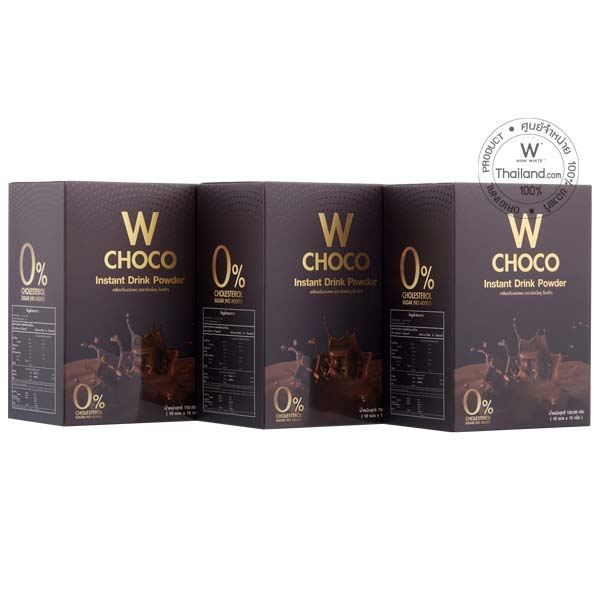 W Choco ดับเบิ้ลยู ช็อคโก