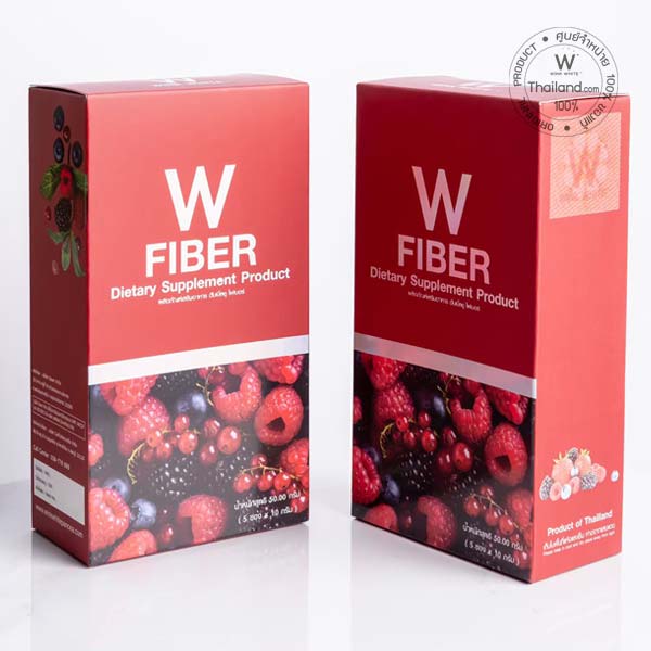 W Fiber ดับเบิ้ลยู ไฟเบอร์