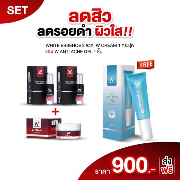 Essence เซรั่ม โปรชุดสิว