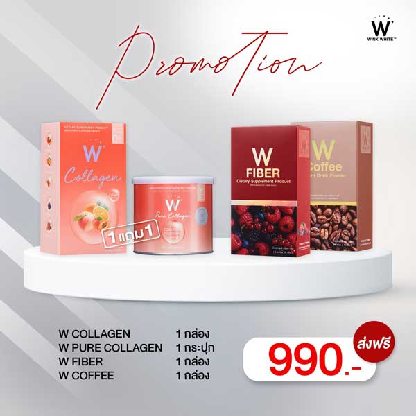 โปรพิเศษ Collagen + Fiber + Coffee