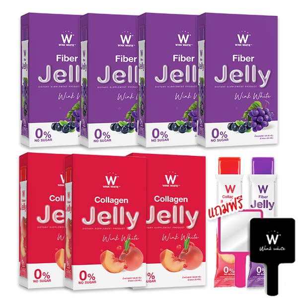 W Jelly Fiber + Collagen เจลลี่ ไฟเบอร์ คอลลาเจน