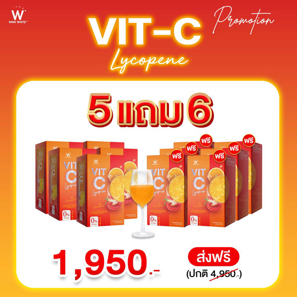 VIT-C LYCOPENE Wink White วิตซี ไลโคปีน วิ้งไวท์ 5 แถม 6