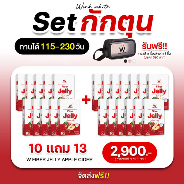 x23 W Fiber Jelly Apple Cider Wink White วิ้งไวท์ เจลลี่ ไฟเบอร์ แอปเปิ้ล ไซเดอร์ - โปรไบโอติกส์ พรีไบโอติกส์ ซินไบโอติกส์ วิงค์ไวท์